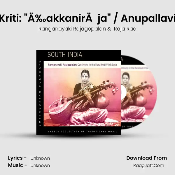 Kriti: Ä‰akkanirÄja / Anupallavi mp3 song